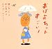 おばあちゃんすごい! (ピーマン村のおともだち)