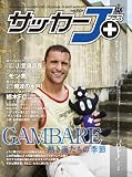 �T�b�J�[J+ 10 (�G���^�[�u���C�����b�N)/