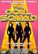 The Doll Squad [DVD]