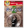 遊遊 むしとり 2