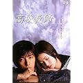 ���Z���t DVD-BOX