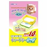ボンビ ウィークリー シーツ 10枚入
