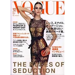 VOGUE NIPPON