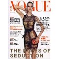 VOGUE NIPPON