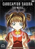 Cardcaptor Sakura - The Movie