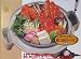 Electric Shabu Shabu Sukiyaki Mongolian hot pot skillet grill