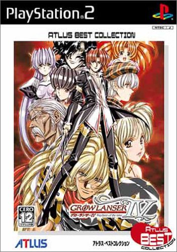 グローランサーIV ~Wayfarer of the time~ (Atlus Best Collection)