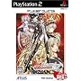�O���[�����T�[IV ~Wayfarer of the time~ (Atlus Best Collection)