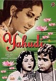 Eigenschaften Gvi  / Yahudi [UK IMPORT]