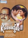 Kirayadar (1986) (Hindi Film / Bollywood Movie / Indian Cinema DVD)