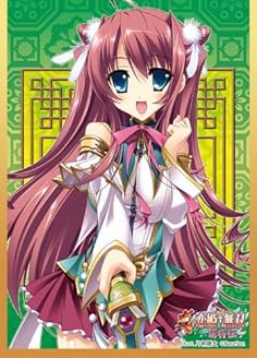 キャラクタースリーブコレクション 真・恋姫†無双~萌将伝~「劉備」