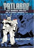 Patlabor - The Mobile Police: The TV Series Boxed Set Vols. 1-4