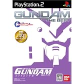 機動戦士ガンダムめぐりあい宇宙 GUNDAM THE BEST