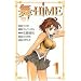 ��-HiME 1 (1)