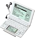 シャープ 音声対応タイプライターキー配列電子辞書パールホワイト