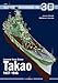 Japanese Heavy Cruiser Takao 1937-1946 (Super Drawings in 3D)