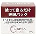 リベラ スキニングジェル 50g