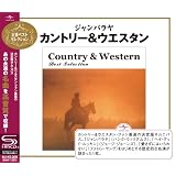 カントリー&ウエスタン・ベスト・セレクション