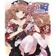 オトコのコはメイド服がお好き！？ｉｌｌｕｓｔ ｓｔｏｒｉｅｓ．２０１１<br>カスカベ アキライラスト　 博恵 夏樹ストーリー　 日暮 茶坊ストーリー　 Ｃｏｌ．ＡＹＡＢＥストーリー　 ホビージャパン原作・企画　 <br>1600円<br>ISBN:9784798603148　