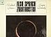 Richard Strauss, Also Sprach Zarathustra: Ormandy, The Philadelphia Orchestra