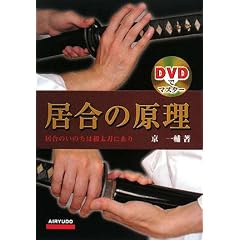 �����̌����\�����̂��̂��͏������ɂ��� (DVD�Ń}�X�^�[)