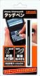 ���C�E�A�E�g iPhone(3G 3GS) iPod touch(1st 2nd 3rd)�V���[�Y�p�^�b�`�y�� RT-T1PEN1