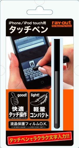 レイアウト iPhone(3G 3GS) iPod touch(1st 2nd)シリーズ用タッチペン RT-T1PEN1