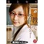 �����ăe�B�[�`���[ ����Z�� [DVD]