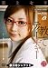 �����ăe�B�[�`���[ ����Z�� [DVD]