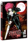 TOKKO disc 1 通常版 [DVD]