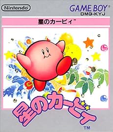 星のカービィ