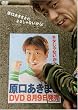 �l�^����Ȃ�����! [DVD]