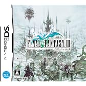 ファイナルファンタジーIII