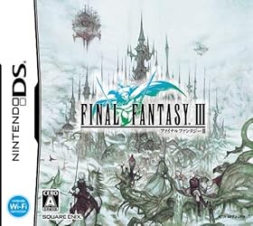 ファイナルファンタジーIII