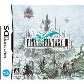 ファイナルファンタジーIII