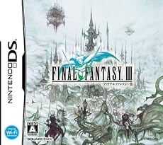 ファイナルファンタジーIII