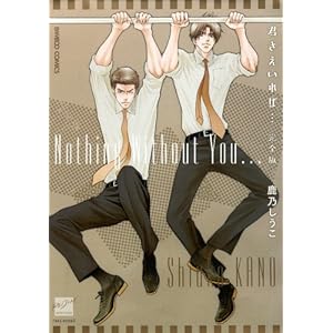 �N��������΁E�E�E���S�� (�o���u�[�R�~�b�N�X ��l�Z���N�V����)