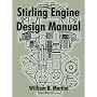 Stirling Engine Design Manual