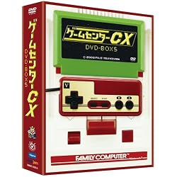 ゲームセンターCX DVD-BOX5