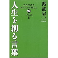 �l����n�錾�t�\�Í������̈̐l�������c����94�̖���