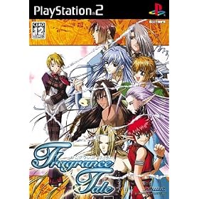 Fragrance　Tale　〜フレグランス　テイル〜