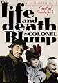 The Life and Death of Colonel Blimp - Criterion Collection