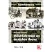 Milit�rfahrzeuge des deutschen Heeres: 1905-1918 (Typenkompass)