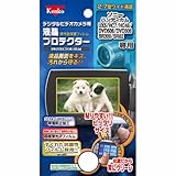 Kenko �t���ی�t�B���� �\�j�[ UX5/HC7/48/SR62/300/DVD308/508�p K-853153