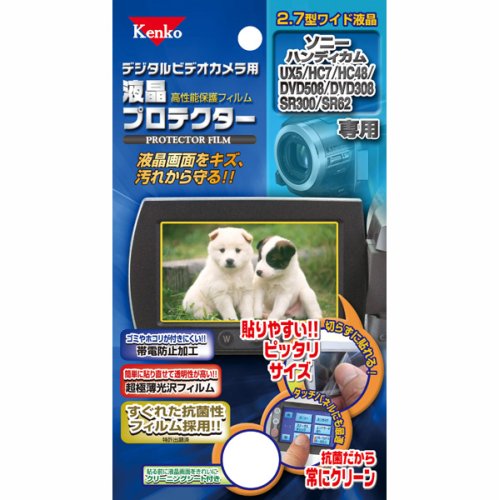 Kenko 液晶保護フィルム ソニー UX5/HC7/48/SR62/300/DVD308/508用 K-853153