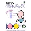 カネソン 母乳バッグ 100ml 30枚