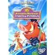 Timon & Pumba - Around the World