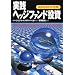 �����E�o�c�֌W