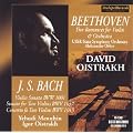 Bach: Violin Sonata, Concerto for 2 Violins