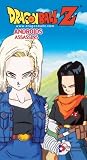 Dragonball Z - Androids: Assassins [VHS]